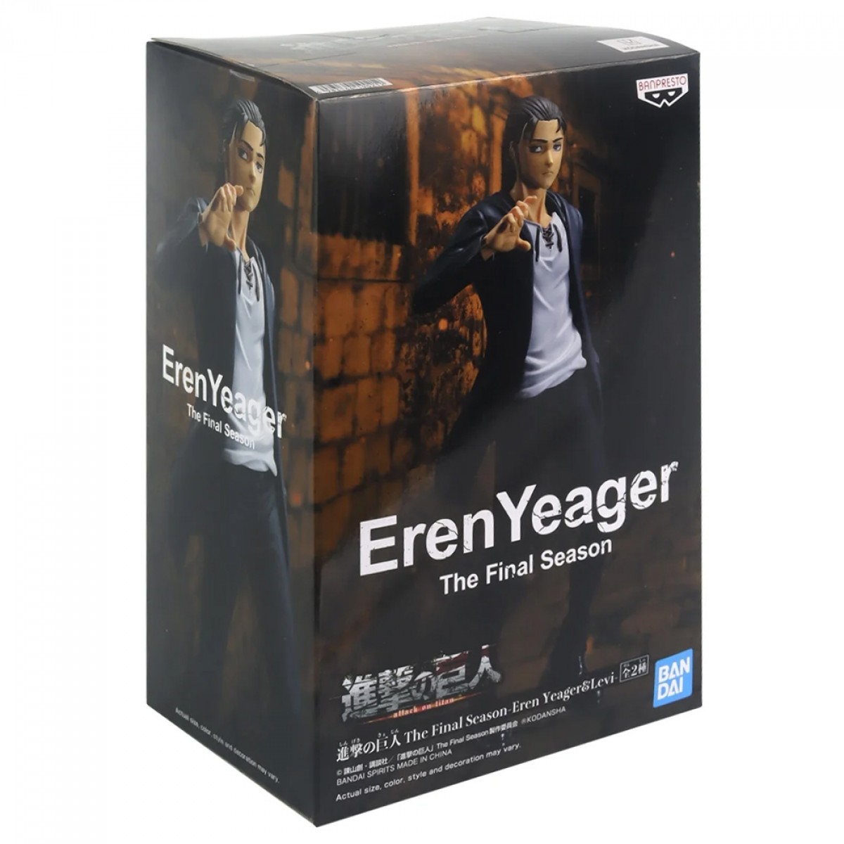 Action Figure Attack On Titan, The Final Season, Eren Yeager