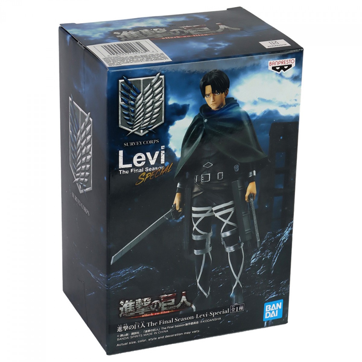 Action Figure Attack On Titan, The Final Season, Levi