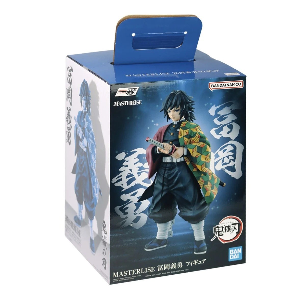Action Figure Demon Slayer: Kimetsu No Yaiba, Giyu Tomioka, The Hashira, 63661