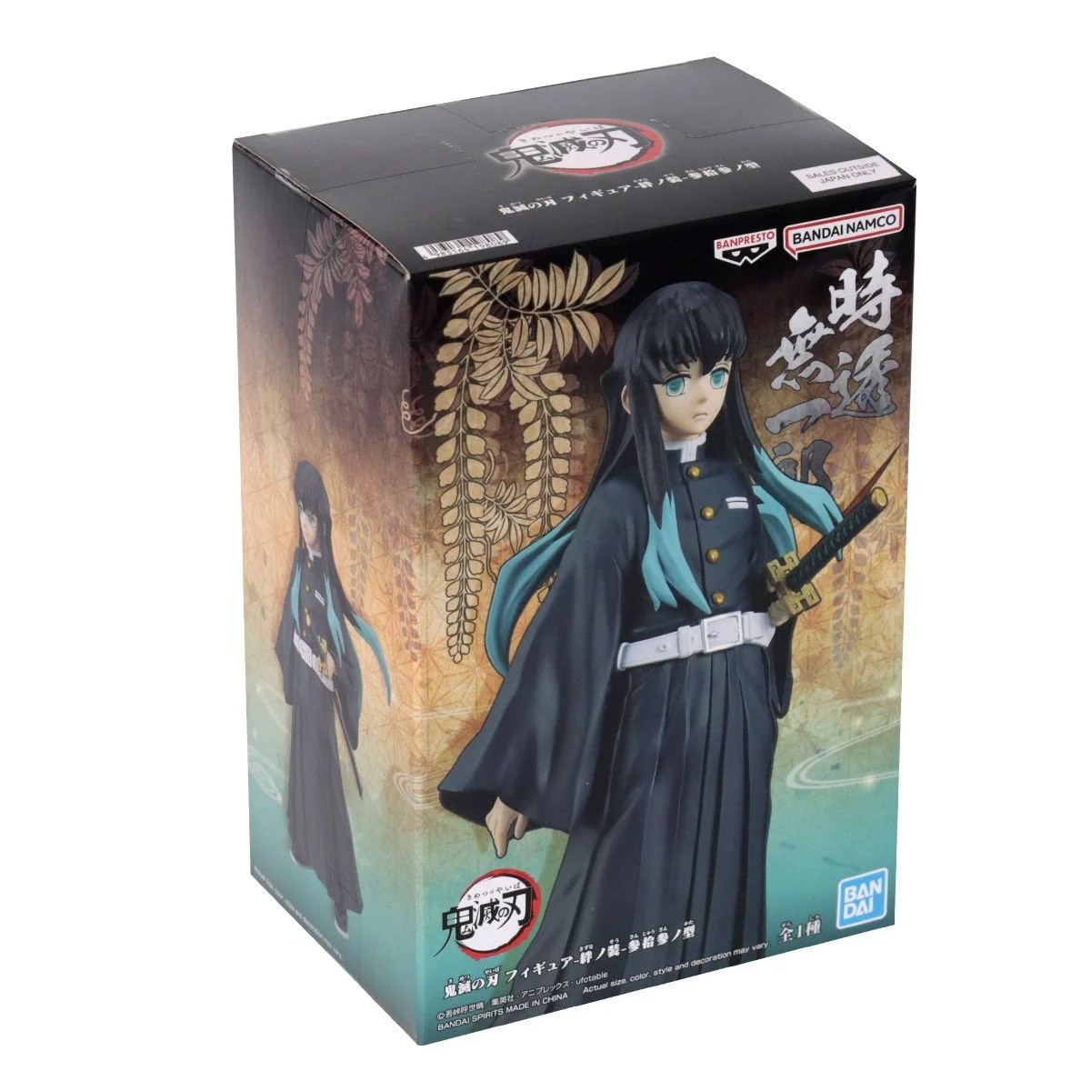 Action Figure Demon Slayer: Kimetsu No Yaiba, Muichiro Tokito, 19808