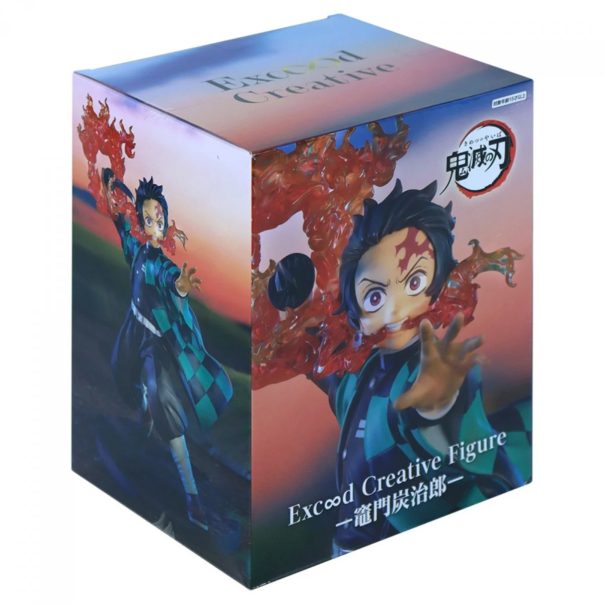 Action Figure Demon Slayer:kimetsu No Yaiba, Tanjiro Kamado, Exceed Creative Figure Furyu