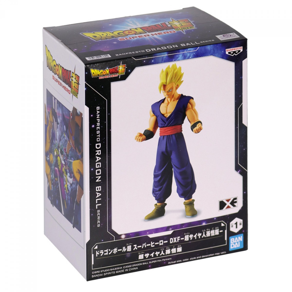 Action Figure Dragon Ball Super, Son Gohan, Super Saiyan