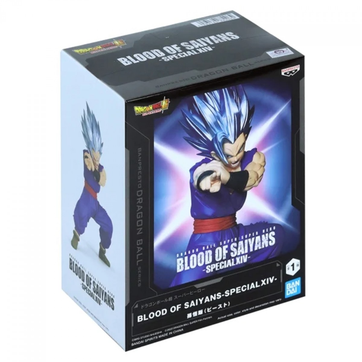 Action Figure Dragon Ball Super: Super Hero, Son Gohan, Blood Of Saiyans Special XIV