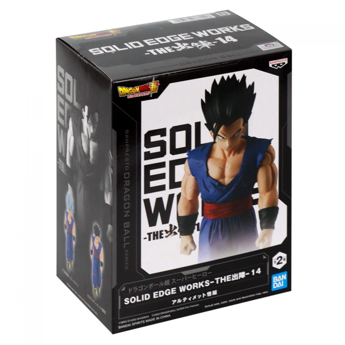 Action Figure Dragon Ball Super: Super Hero, Son Gohan (Ultimate Gohan), Solid Edge Works