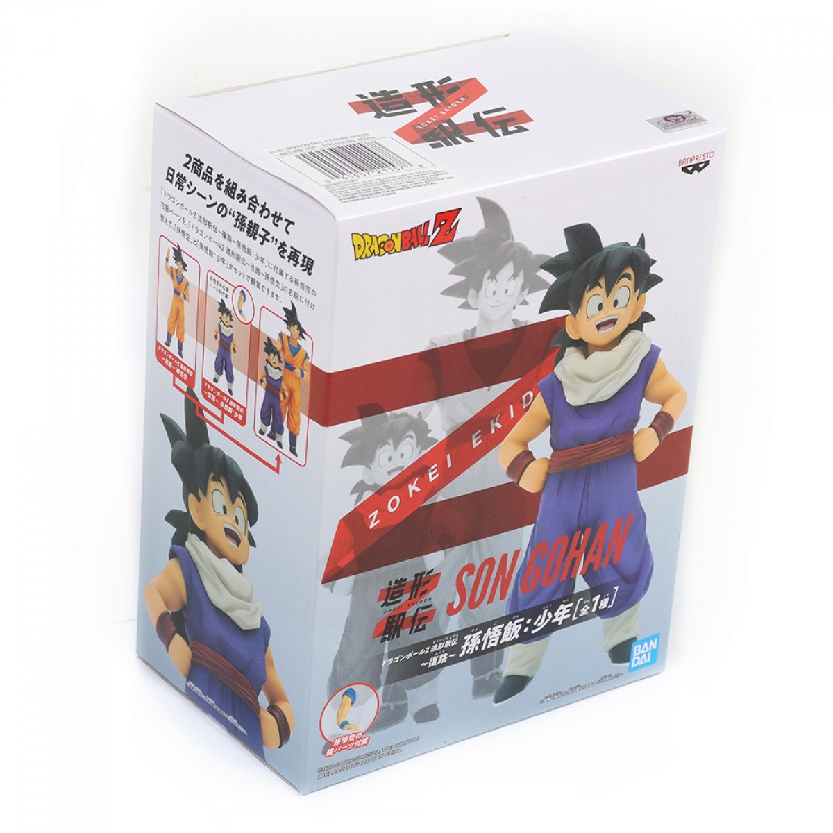 Action Figure Dragon Ball Z, Gohan Jovem, Ekiden Return Trip