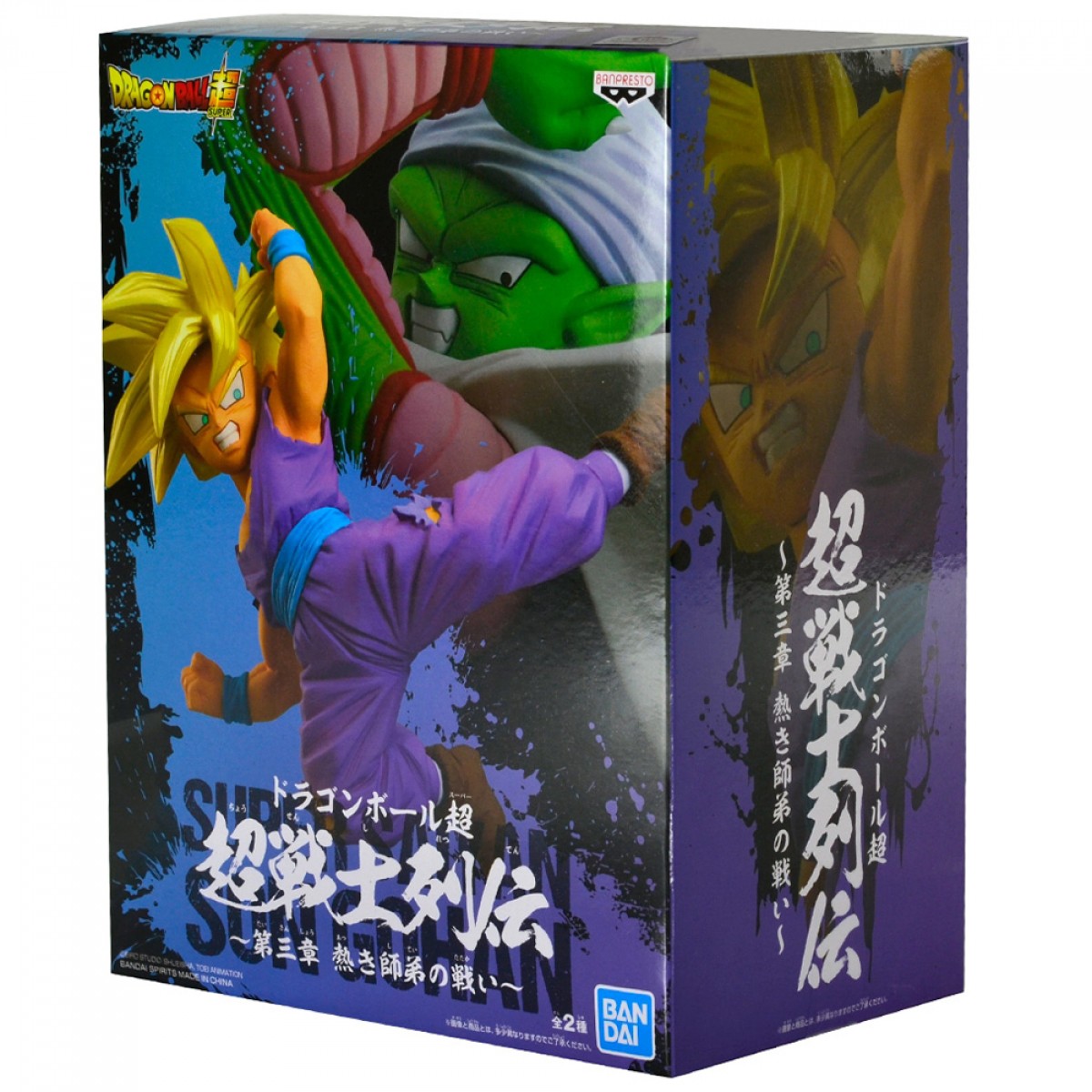 Action Figure Dragon Ball Z, Gohan Super Sayajin, Chosenshiretsuden