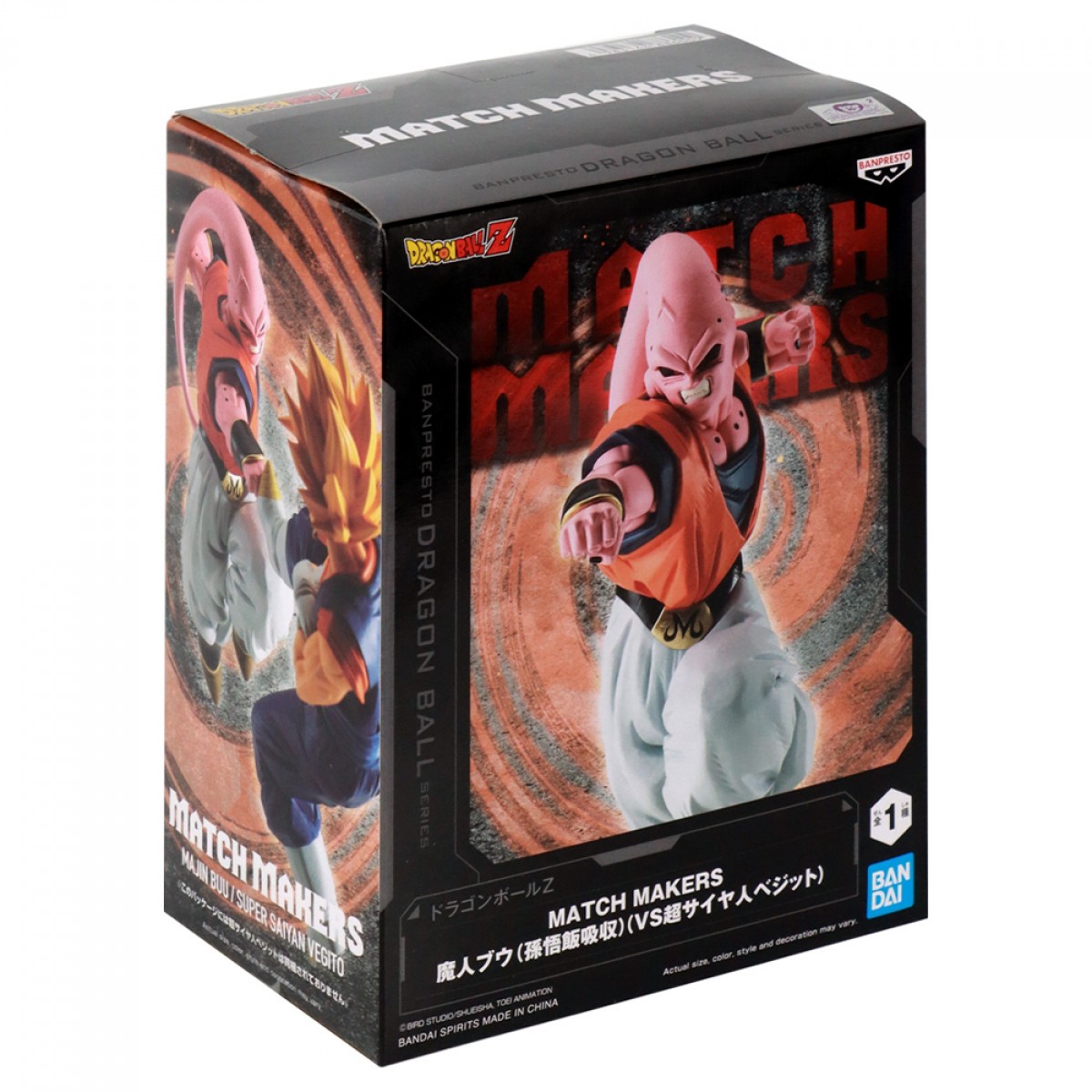 Action Figure Dragon Ball Z, Majin Buu, Match Makers