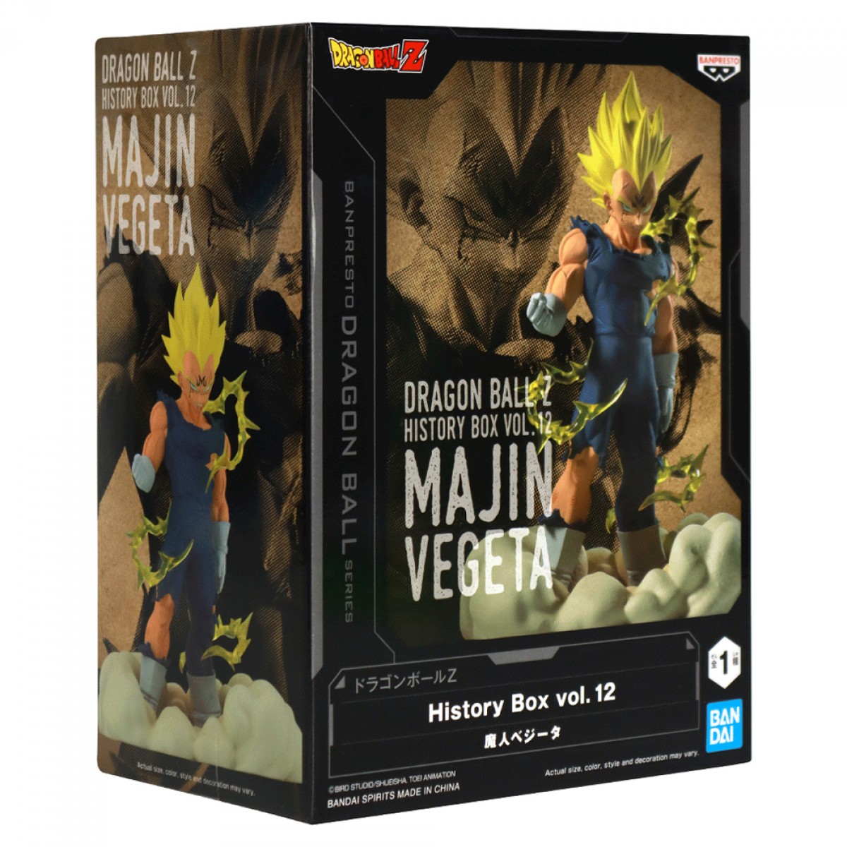 Action Figure Dragon Ball Z, Majin Vegeta, History Box