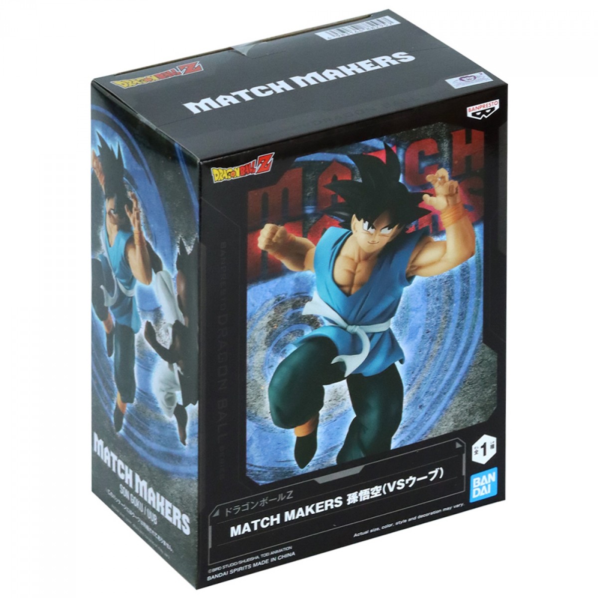 Action Figure Dragon Ball Z, Son Goku (Vs Uub), Match Makers