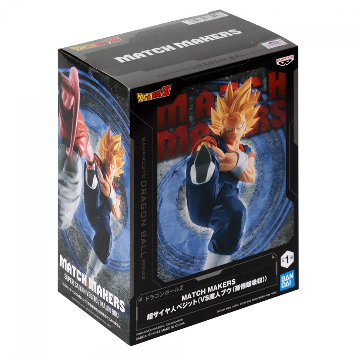 Action Figure Dragon Ball Z, Super Saiyan Vegito, Match Makers