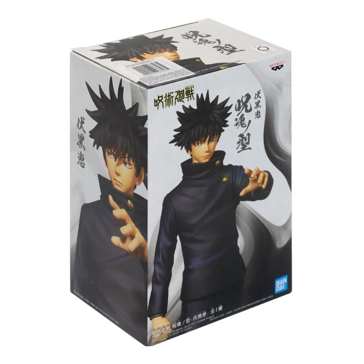 Action Figure Jujutsu Kaisen, Megumi Fushiguro, Jukon No Kata, 18375/27747