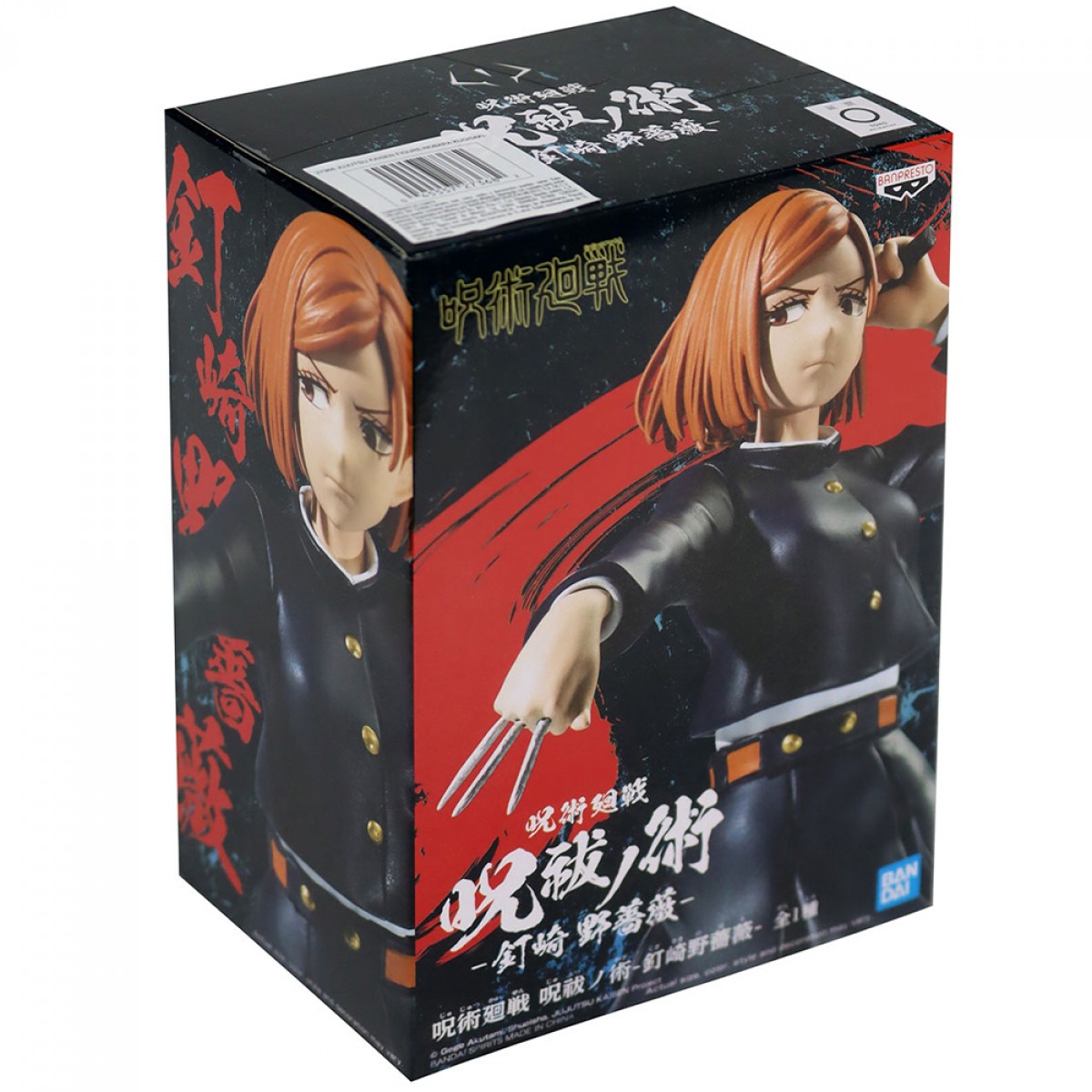 Action Figure Jujutsu Kaisen, Nobara Kugisaki