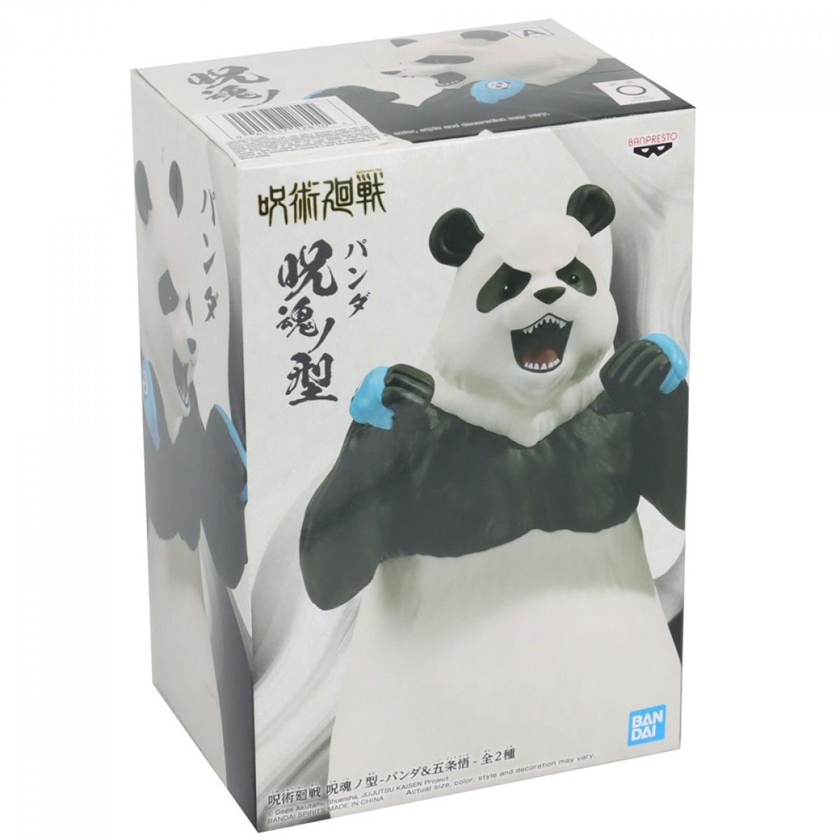 Action Figure Jujutsu Kaisen, Panda, Jukon No Kata