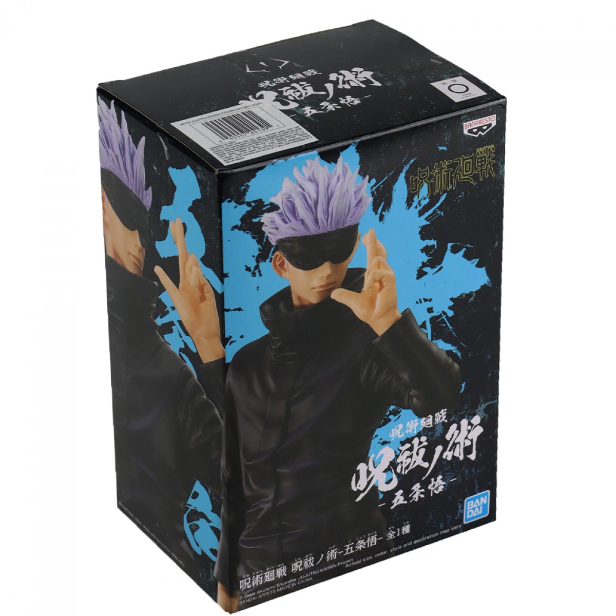 Action Figure Jujutsu Kaisen, Satoru Gojo