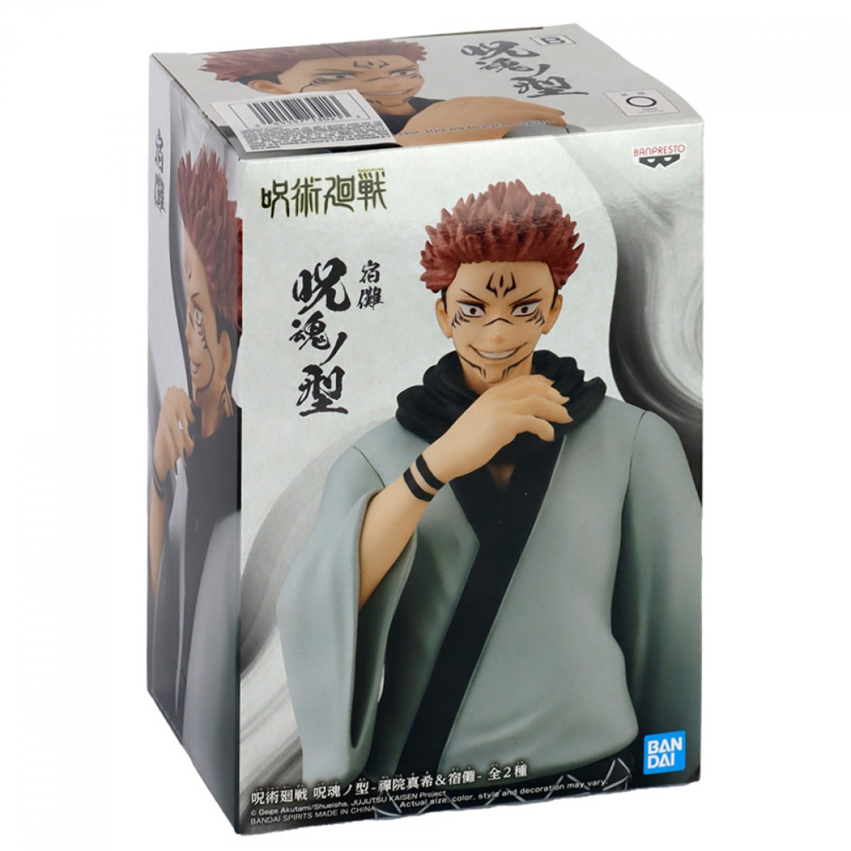 Action Figure Jujutsu Kaisen, Sukuna, Jukon No Kata
