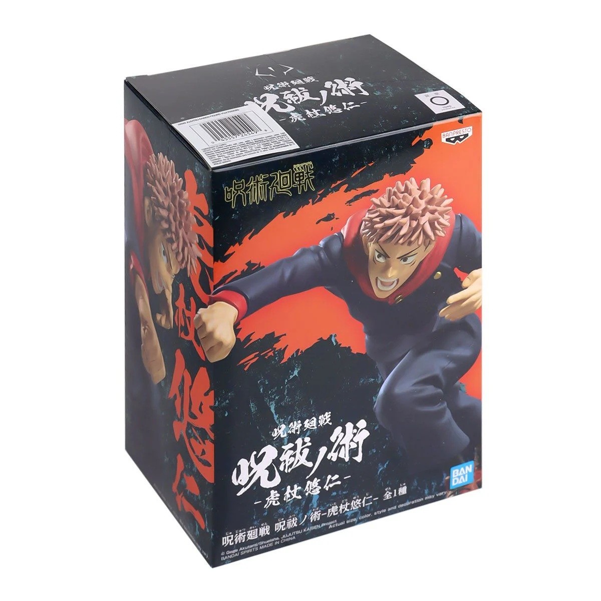 Action Figure Jujutsu Kaisen, Yuji Itadori, 24549/17098