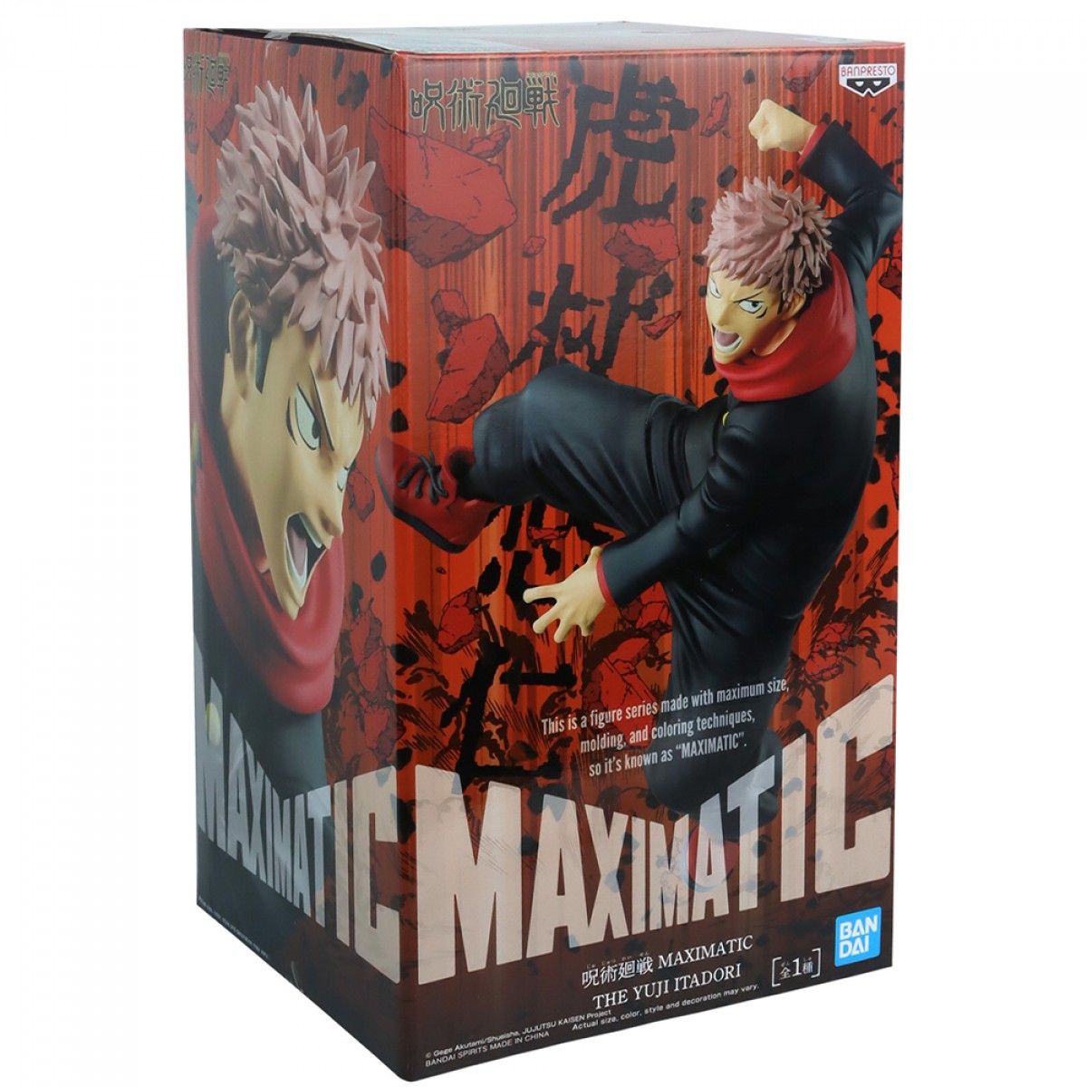 Action Figure Jujutsu Kaisen, Yuji Itadori, Maximatic