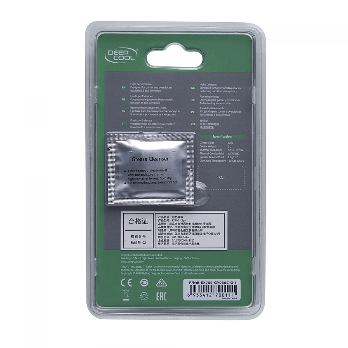 Pasta Térmica DeepCool EX750, 3g, R-EX750-GY030C-G-1