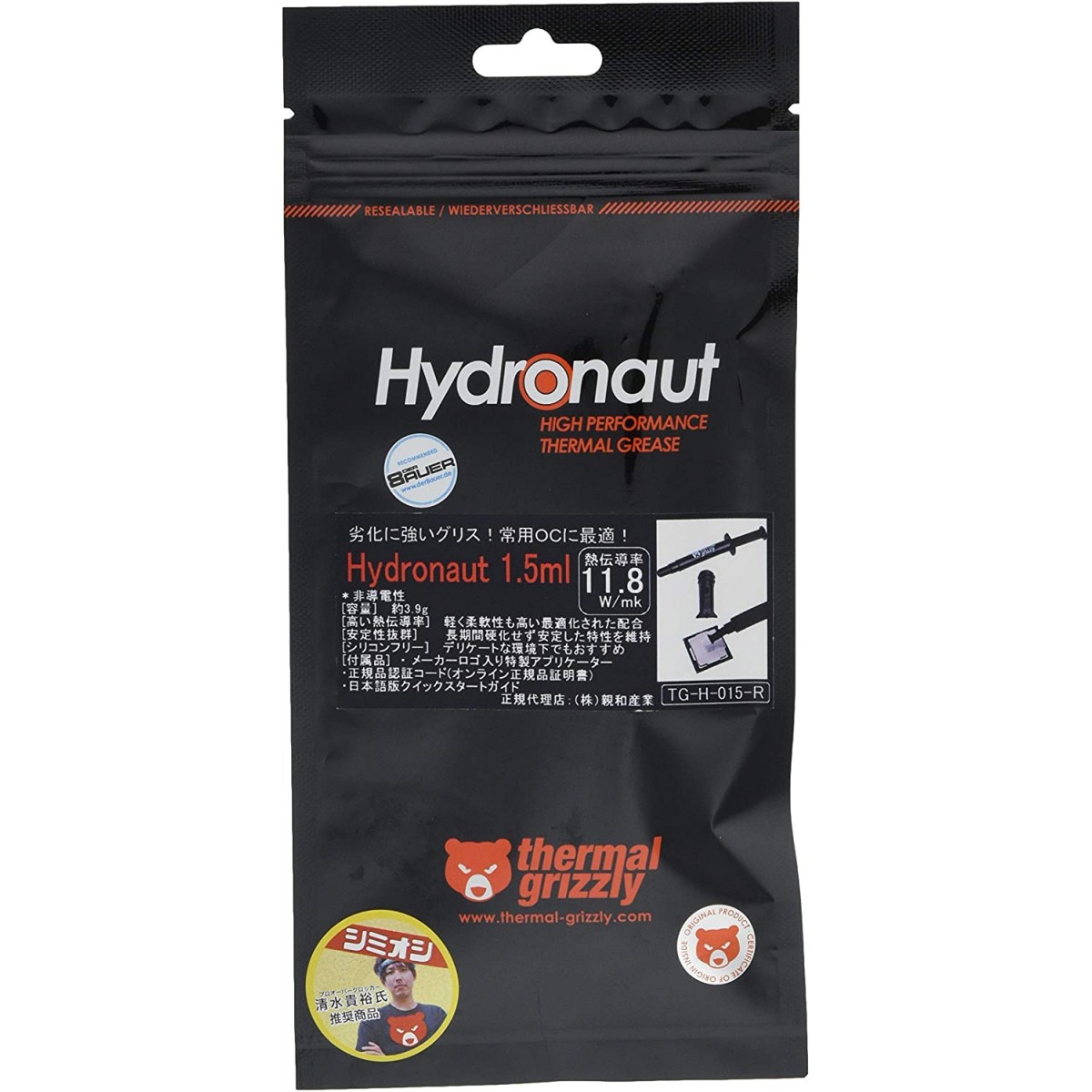 Pasta Térmica Thermal Grizzly Hydronaut, 1,5G, TG-H-015-R