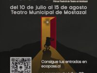 Se desarrollará entre el 10 de Julio y el 15 de agosto.
