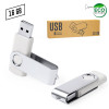 Memoria USB Swivel