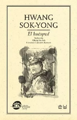 Carátula de El huésped