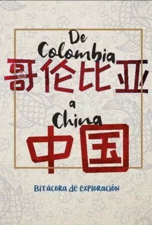 Carátula de De Colombia a China