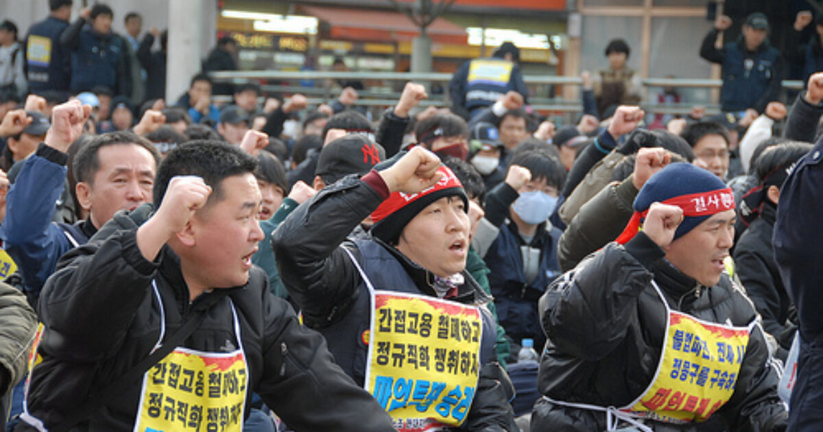 South Korea’s Boom Leaves Workers in the Dust - In These Times