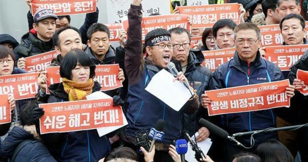 Copy trading south korea