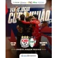 CAD X CORONEL - 7ª RODADA COPA UNIÃO