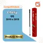 Amortecedor A Gás Tampa Traseira Porta-Malas Chery QQ 1.1
