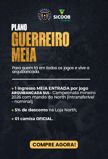 Sócio Gladiador - 1 lote