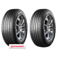 Kit 2 Pneus 205/55R17 95W XL Sportraxx UHP Landspider
