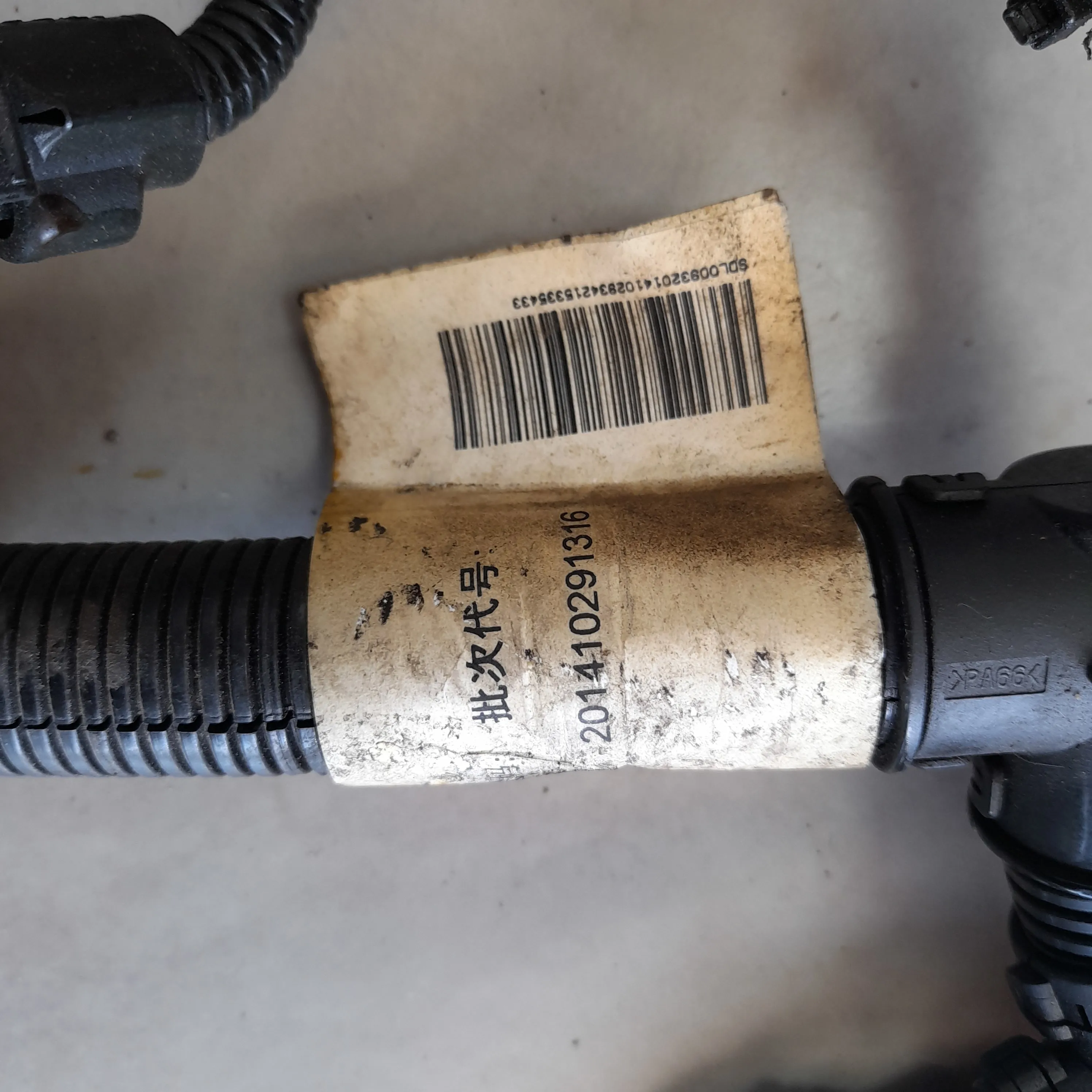 Chicote do motor e painéis F4000 2.8 cummins 4x2 15 4cc