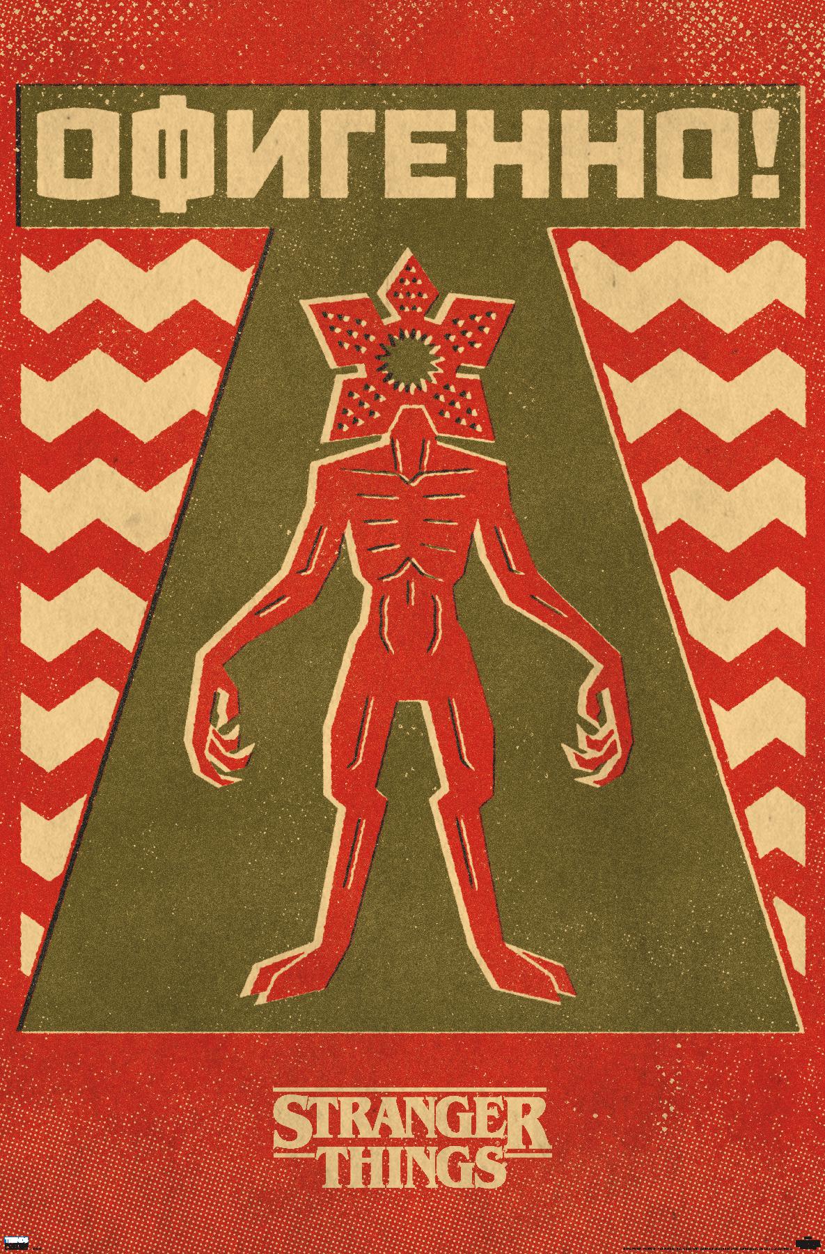 Netflix Stranger Things: Staffel 4 - Demogorgon Minimalist - Poster - Bild 1 von 4