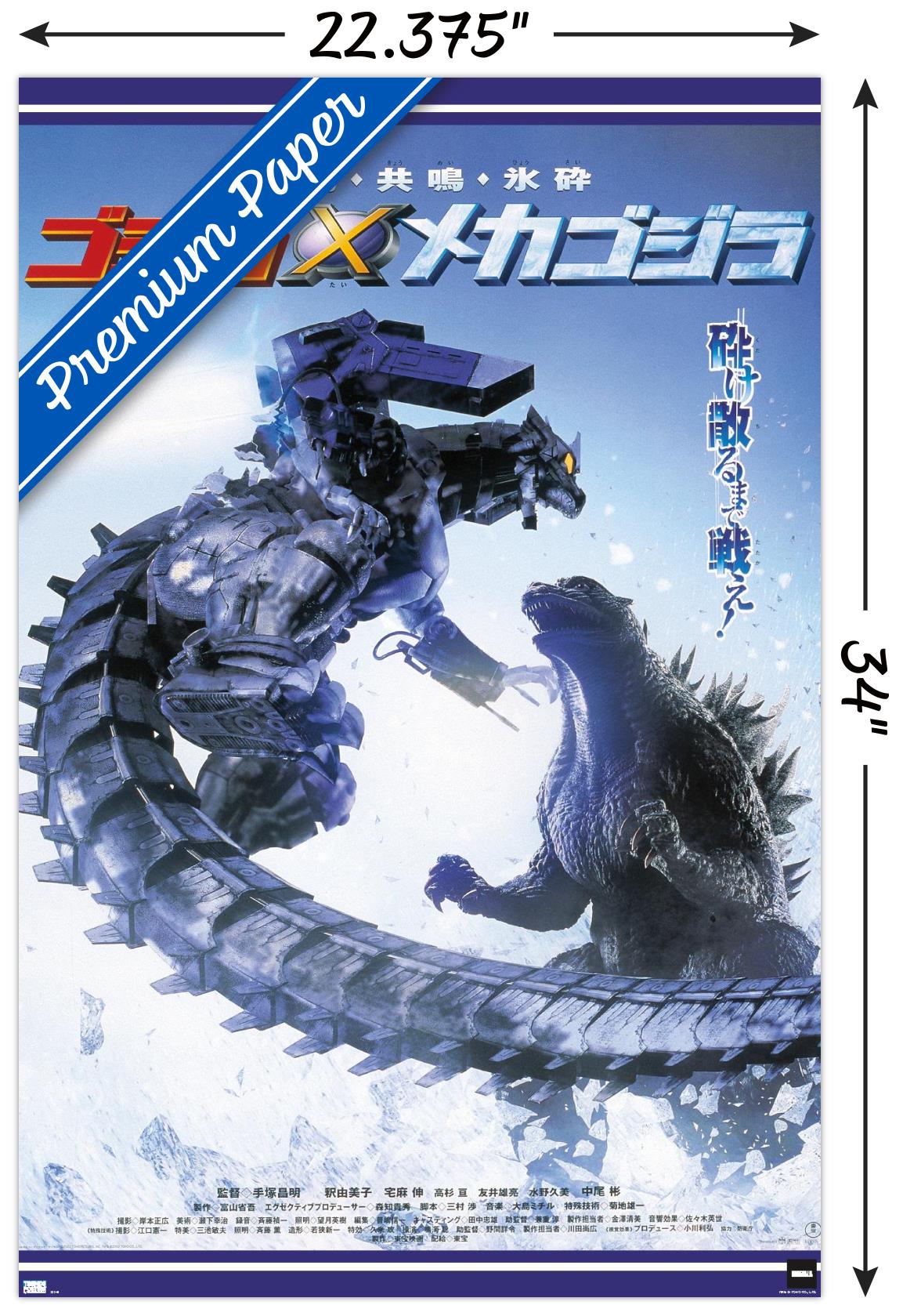 Godzilla - Godzilla Against Mechagodzilla One Sheet - Poster - Bild 3 von 4