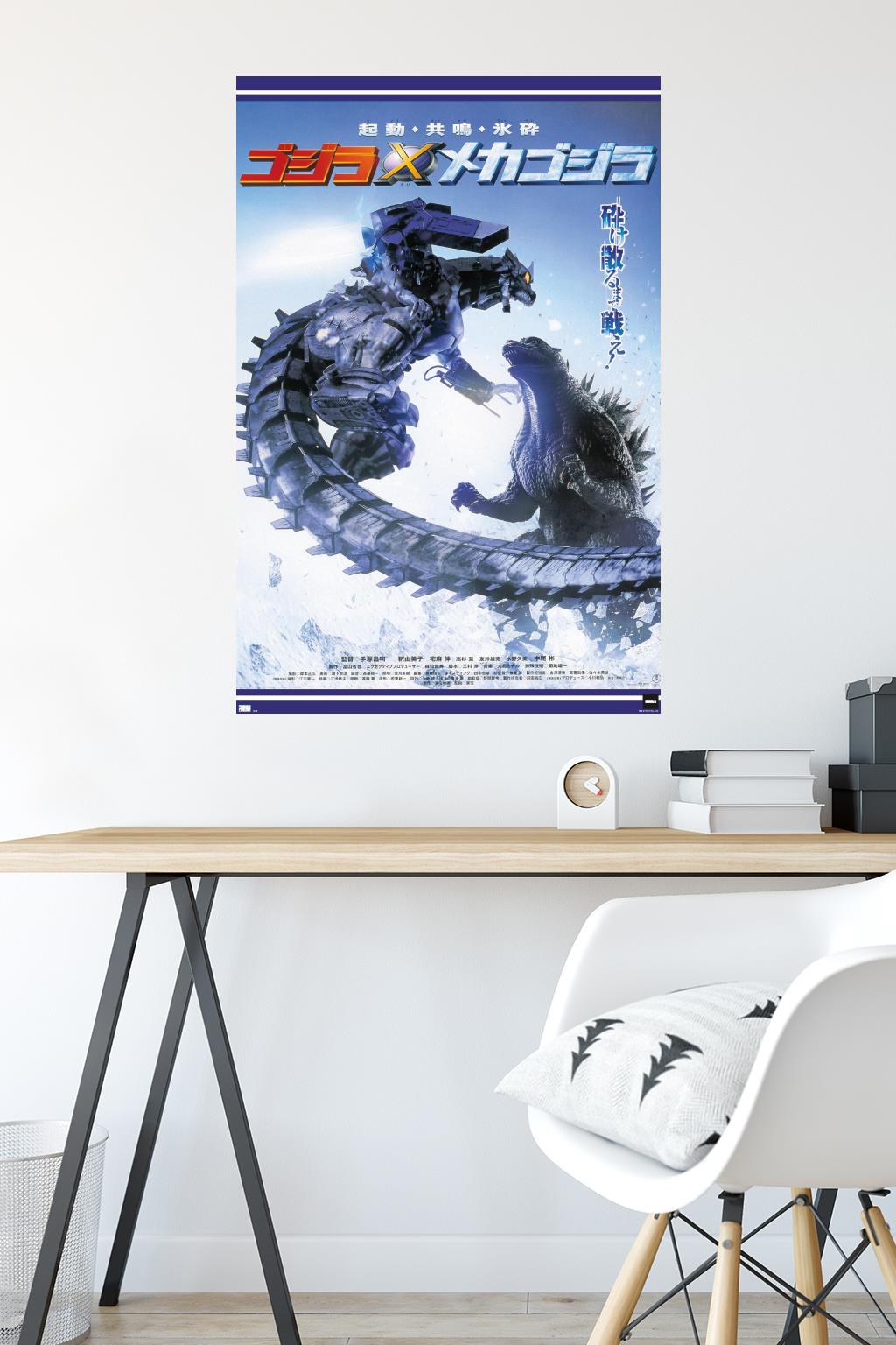 Godzilla - Godzilla Against Mechagodzilla One Sheet - Poster - Bild 4 von 4