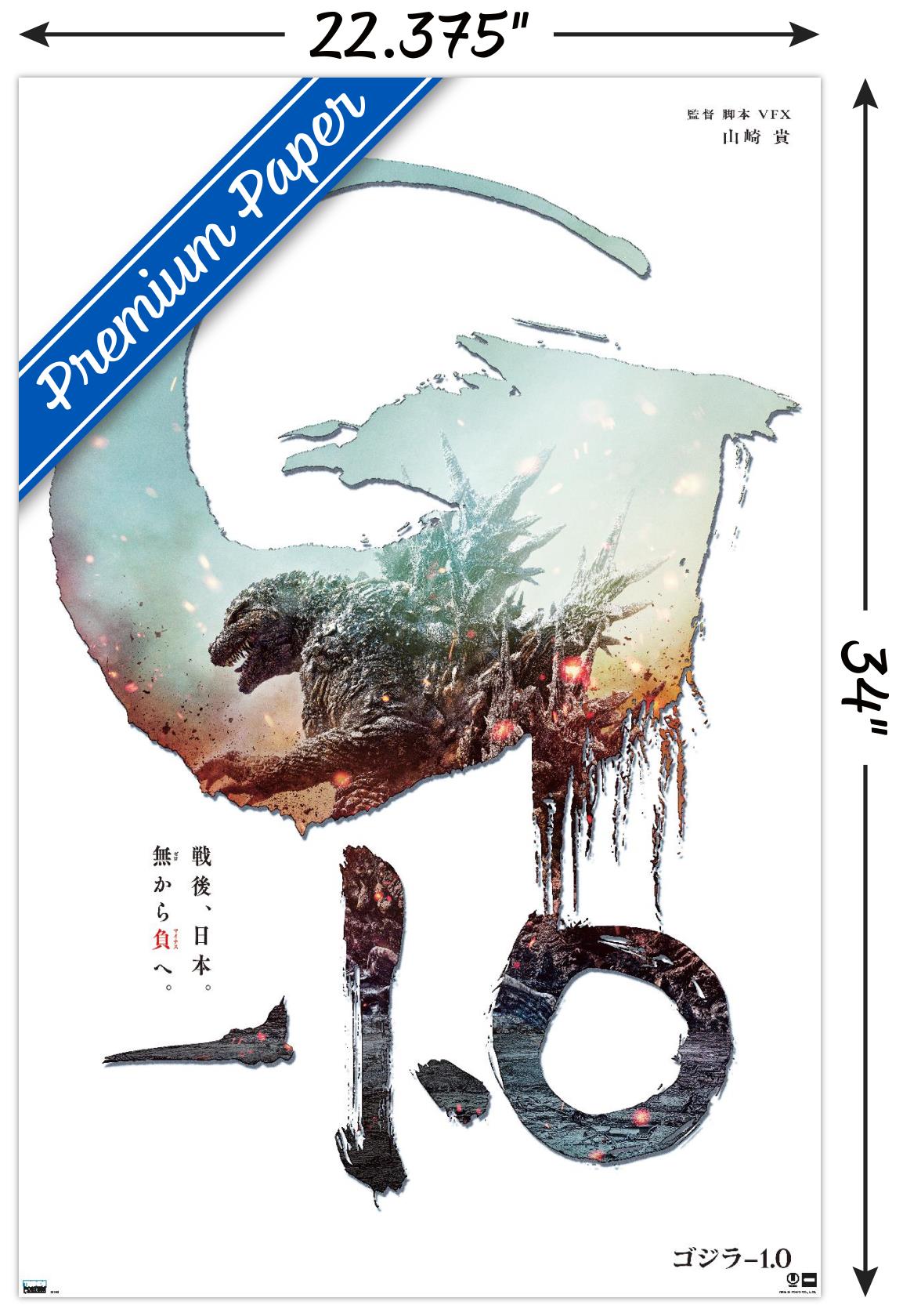 Godzilla: Minus One - Japan Teaser One Sheet - Poster - Bild 3 von 4
