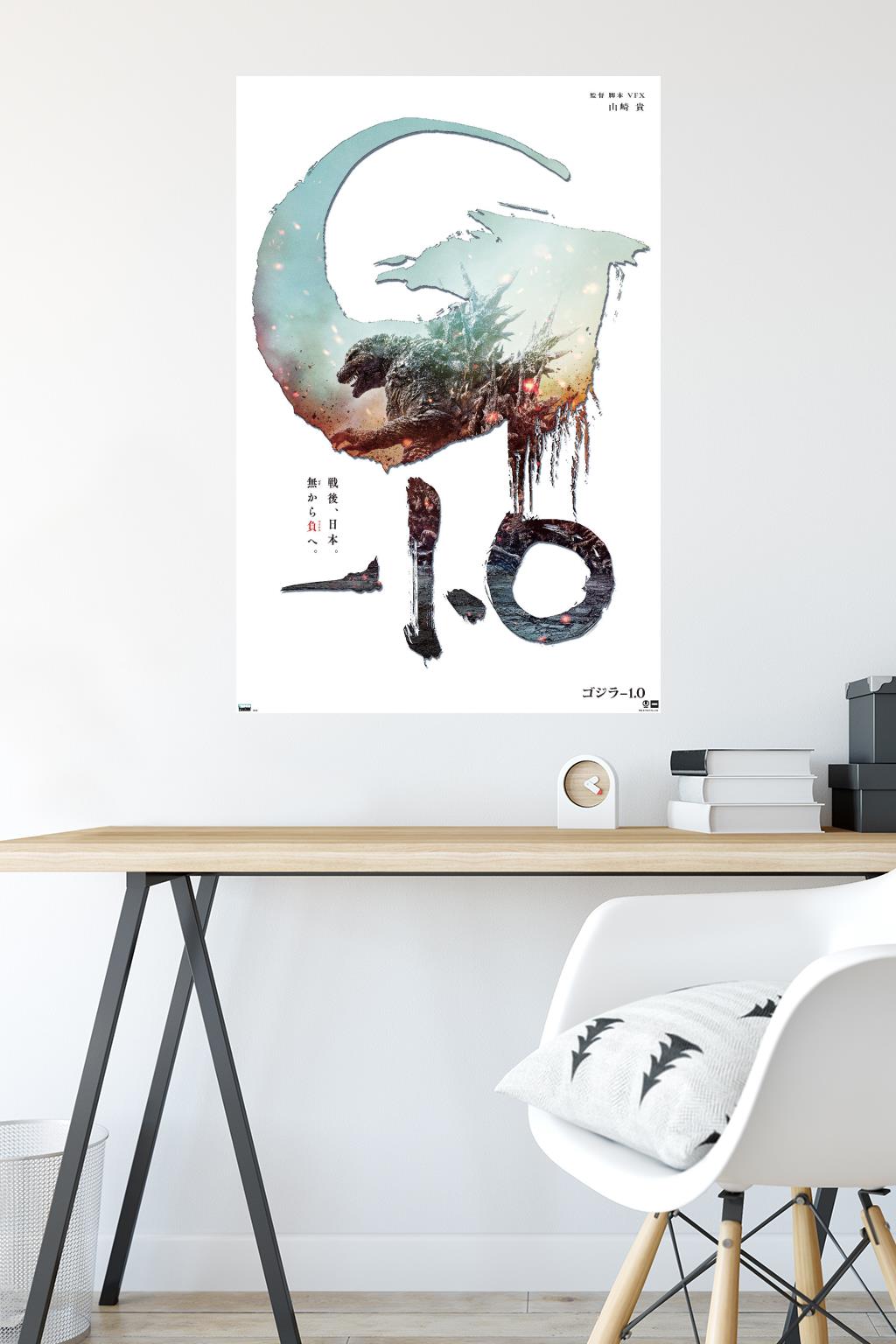Godzilla: Minus One - Japan Teaser One Sheet - Poster - Bild 4 von 4