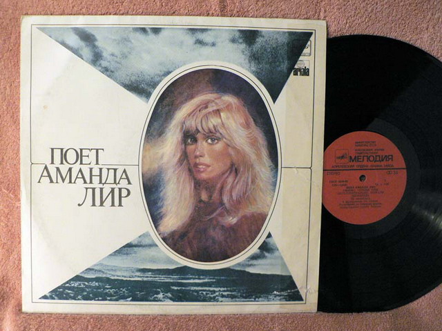 Album Never trust a pretty face de Amanda Lear sur CDandLP