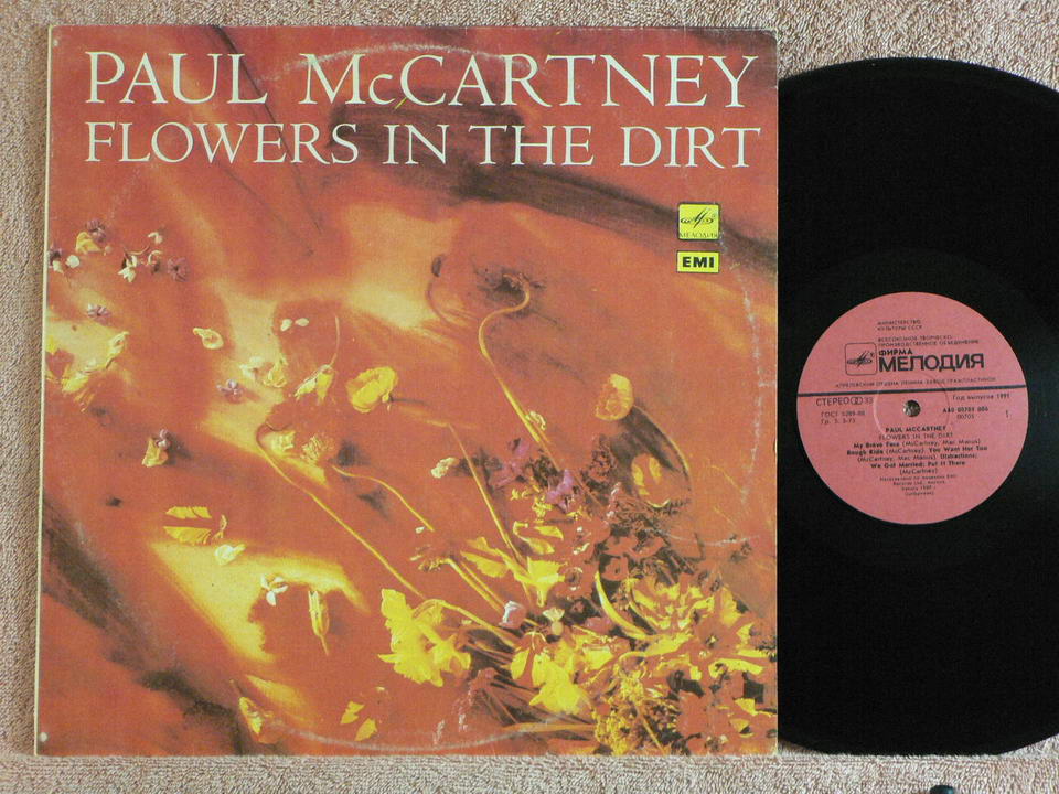 Paul Mccartney Flowers in the dirt (Vinyl Records, LP, CD) on CDandLP