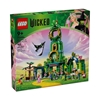 Picture of LEGO Welcome to Emerald City