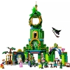 Picture of LEGO Welcome to Emerald City
