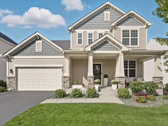 8361 Arrowwood Lane N Maple Grove MN 55369 - MLS# 6794147
