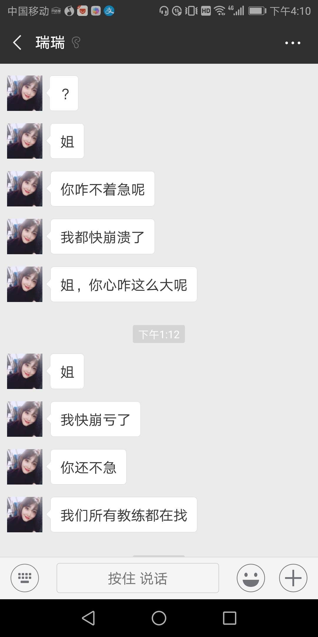 家有熊🐻孩纸怎么破(2)~放不下啊