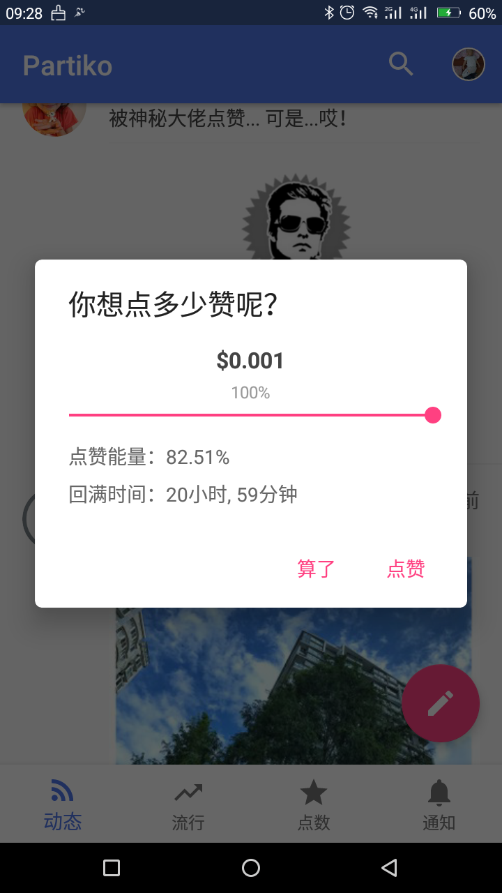 https://s3.us-east-2.amazonaws.com/partiko.io/img/bichen-0000140-uqrmakda-1536205010751.png
