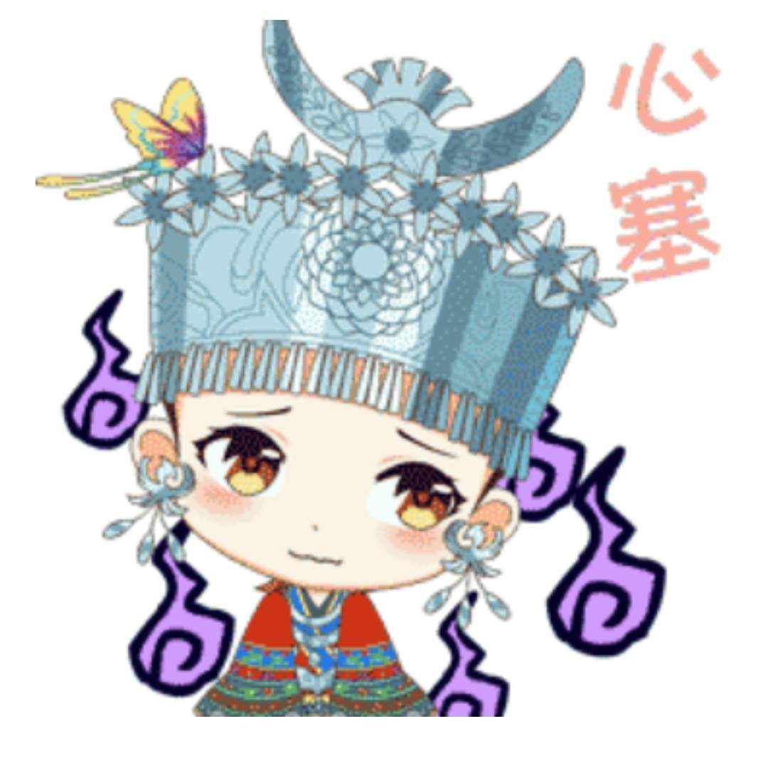 心塞了...肿么办😞