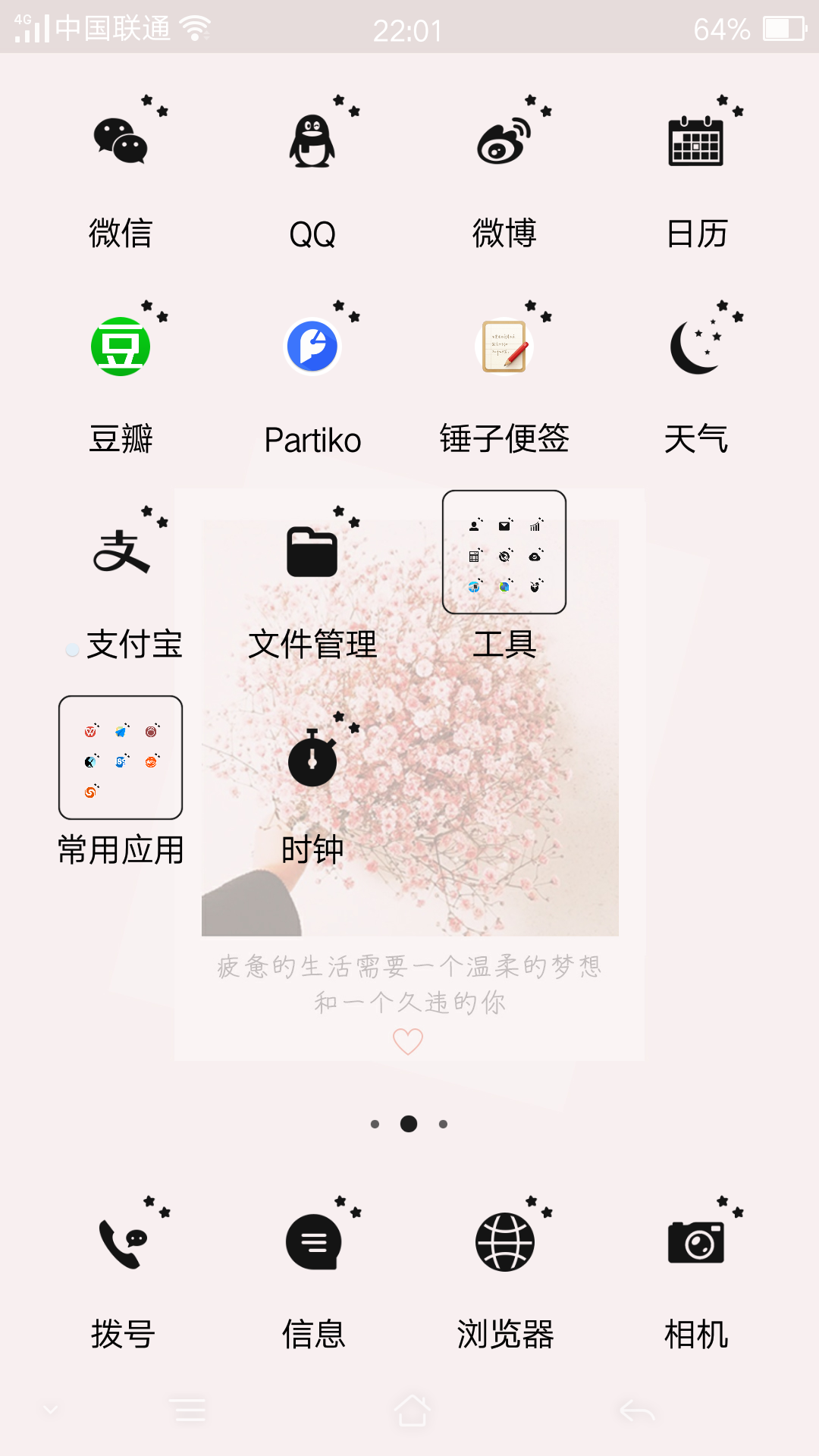 https://s3.us-east-2.amazonaws.com/partiko.io/img/changxiu-deq3ty1m-1534168956638.png