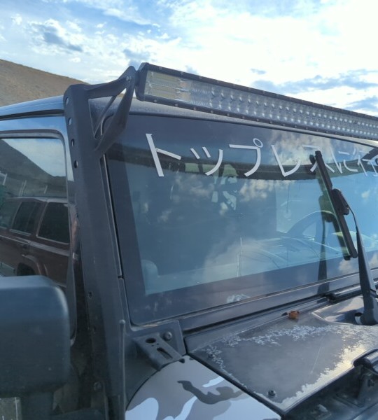 Parts Breakers Rust Free used jeeps parts for sale Parts Breakers