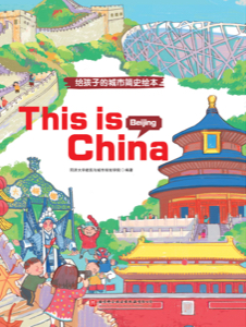 Beijing